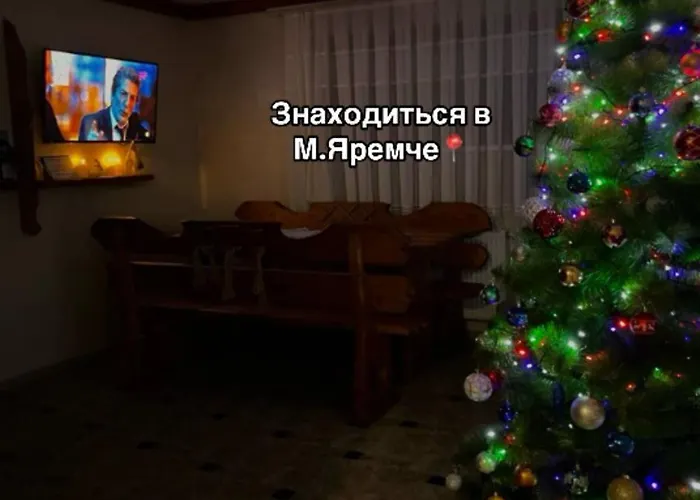 зґарда Yaremche